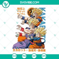 Anime, SVG Files, Goku Gohan Goten SVG Files, Dragon Ball SVG Download PNG DXF 2