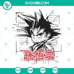 Anime, SVG Files, Vegeto SVG Files, Dragon Ball Z SVG Image PNG DXF EPS Cricut 3