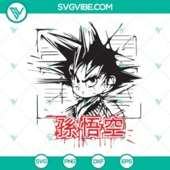 Anime, SVG Files, Bardock SVG Files, Goku Father SVG Files, Dragon Ball SVG 4