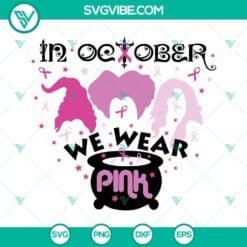 Halloween, SVG Files, Hocus Pocus In October We Wear Pink SVG Download, Breast 2