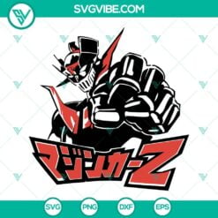 Anime, SVG Files, Mazinger Z SVG Image, Super Robot SVG Images, Mecha Anime SVG 4