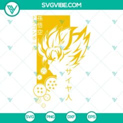 Anime, SVG Files, Son Goku SVG Download, Kakarot SVG Files, Dragon Ball Z SVG 2