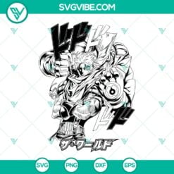 Anime, SVG Files, The World JoJo’s Bizarre SVG File, JoJo’s Bizarre 1