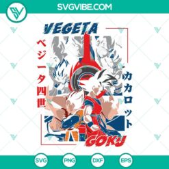 Anime, SVG Files, Songoku Kid SVG Images, Dragon Ball SVG File, Goku SVG Files 4