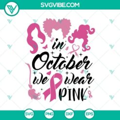 Hocus Pocus Breast Cancer SVG DXF EPS PNG Cut Files, Halloween SVG File, Halloween Cricut &amp; Silhouette Designs